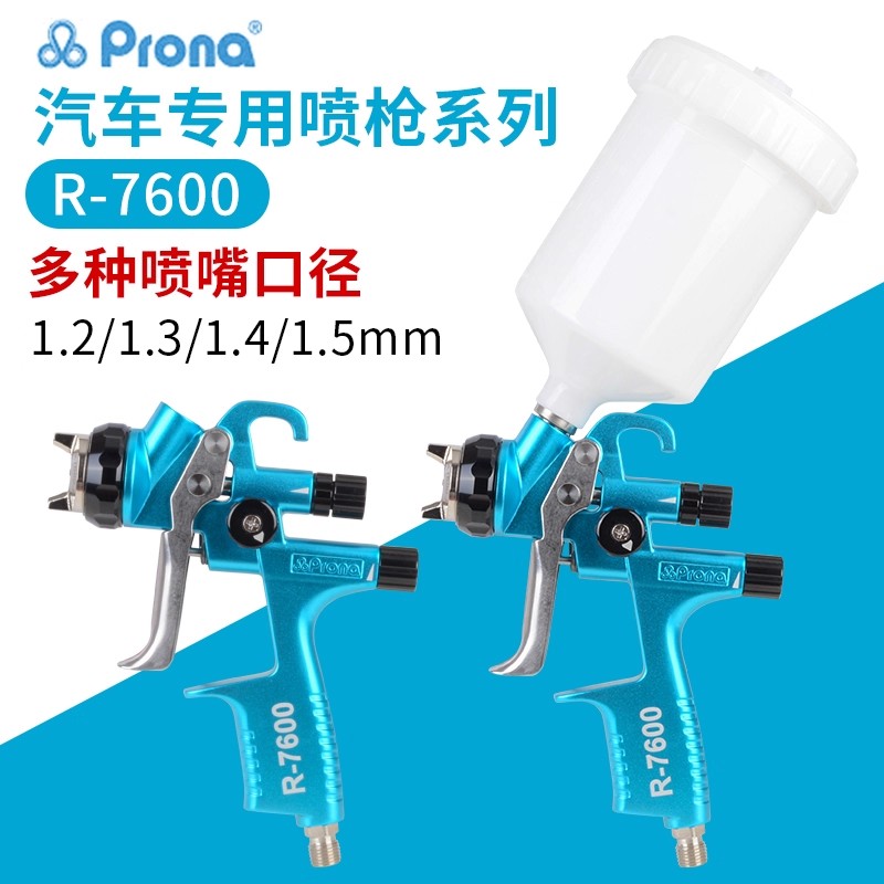 台湾ポリカラーR-7600プロフェッショナルグレード自動車塗 - Furniture Hardware Paint のレビューと価格