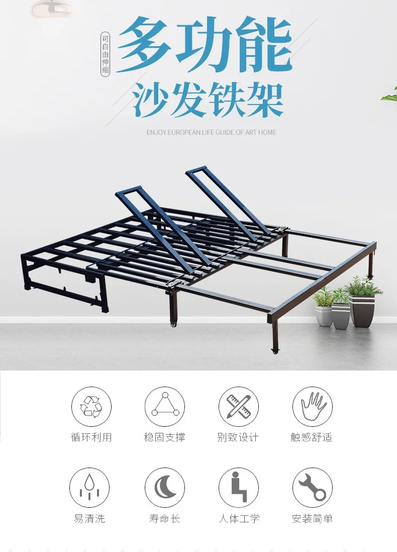 耐久性のあるプッシュプル式ベッドフレーム卸売、多機能ソファ用 - Furniture Hardware Wholesale のレビューと価格